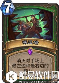 炉石传说狗头人与地下世界卡牌汇总 炉石传说狗头人与地下世界卡牌大全