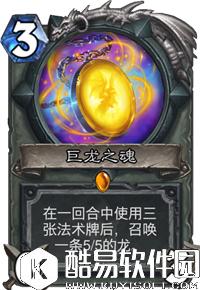 炉石传说狗头人与地下世界卡牌汇总 炉石传说狗头人与地下世界卡牌大全