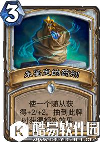 炉石传说狗头人与地下世界卡牌汇总 炉石传说狗头人与地下世界卡牌大全