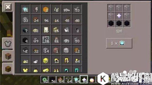 我的世界稀有材料使用方法 稀有材料怎么用