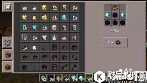 我的世界稀有材料使用方法 稀有材料怎么用