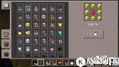 我的世界稀有材料使用方法 稀有材料怎么用