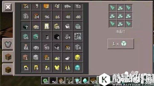 我的世界稀有材料使用方法 稀有材料怎么用