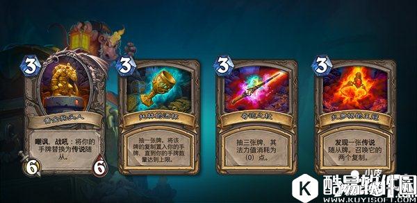 炉石传说老狐狸马林怎么得 炉石传说老狐狸马林获得方式