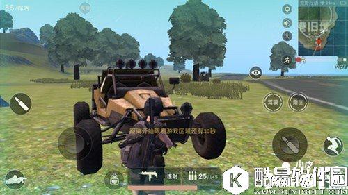 荒野行动哪里经常刷车 荒野行动刷车点位置经验分享