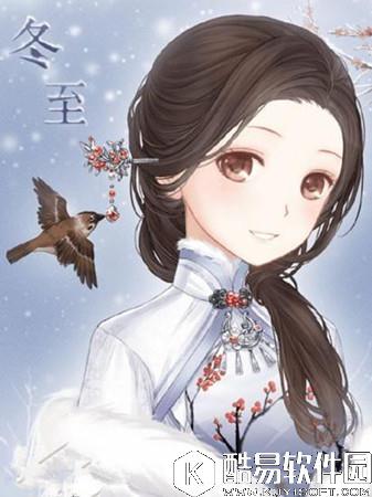 暖暖环游世界四时即景冬至套装获得方法