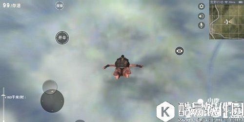 荒野行动开局怎么跳伞 荒野行动开局跳伞经验分享