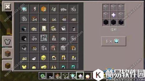 我的世界稀有材料作用方法攻略