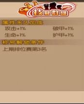 魂之轨迹称号系统介绍 称号大全