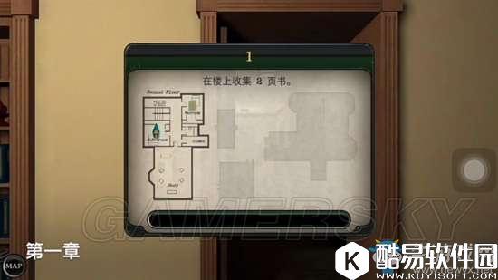 鸡皮疙瘩恐怖之夜全流程图文攻略详解