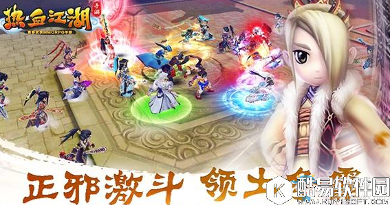 热血江湖手游押镖玩法攻略解析