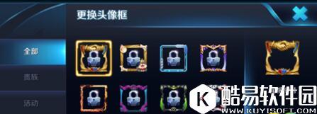 王者荣耀惺惺相惜头像框怎么获取？ 惺惺相惜头像框获取方法介绍