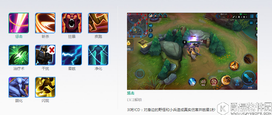 王者荣耀怎么没有传送?取消传送技能的原因是什么?