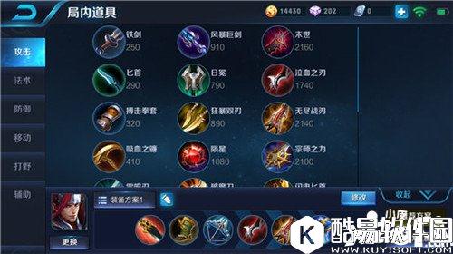 王者荣耀韩信玩法攻略 王者荣耀韩信怎么玩