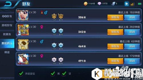 王者荣耀SNS好友是什么意思 王者荣耀什么是SNS好友