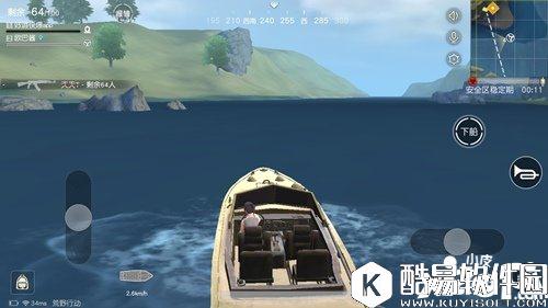 荒野行动怎么开船 荒野行动开船技巧