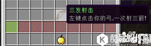 我的世界射爆掘战玩法解析 射爆掘战怎么玩