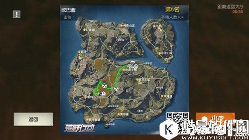 荒野行动新手如何吃鸡成功 新手吃鸡技巧