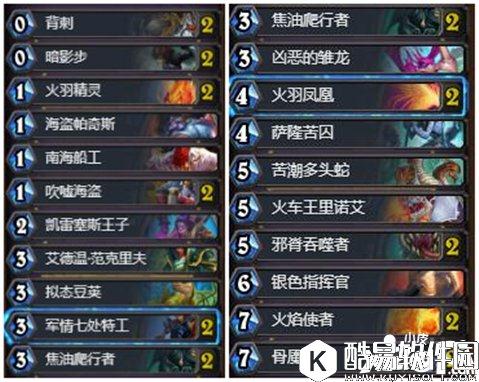 炉石传说元素节奏贼卡组推荐 炉石传说盗贼卡组推荐
