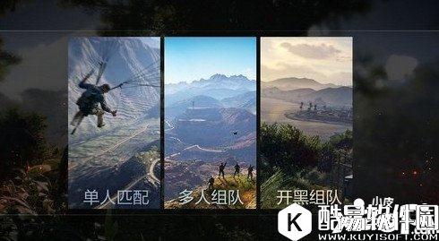 光荣使命怎么玩 玩法技巧详解