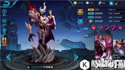 王者荣耀干将莫邪重做什么时候上线 干将莫邪重做上线时间