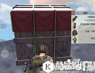 光荣使命空投箱有什么 空投箱物品一览