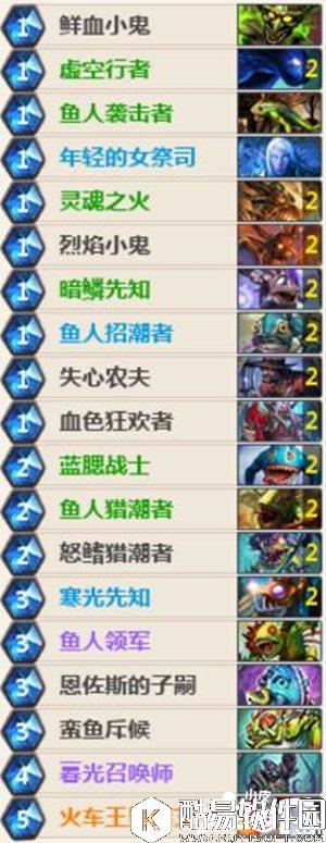 炉石传说鱼人术卡组推荐  炉石传说术士卡组推荐