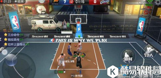 最强NBA手游闯关模式20关三星攻略解析