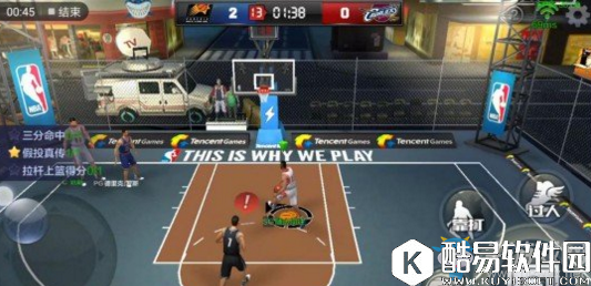 最强NBA手游闯关模式20关三星攻略解析