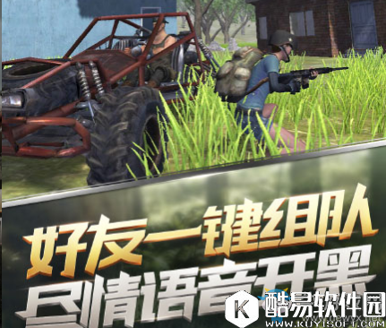 光荣使命：使命行动怎么开车 开车技巧