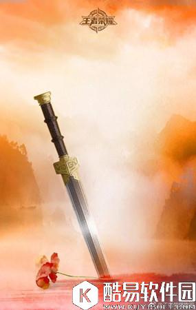 王者荣耀第三首英雄主打歌分享