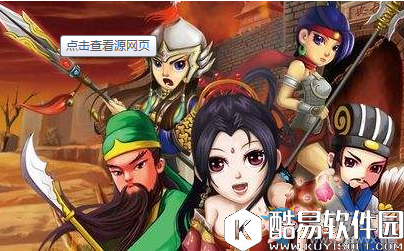 胡莱三国2手游董卓战役成就攻略玩法