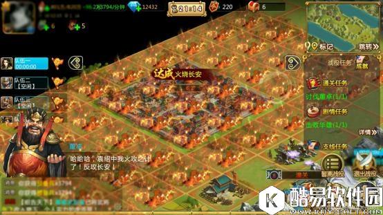 胡莱三国2手游董卓战役成就攻略玩法