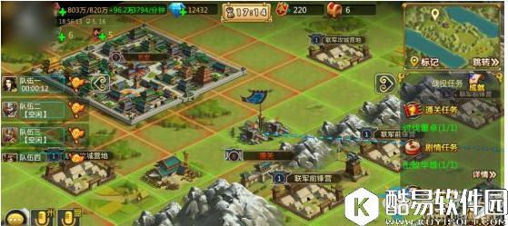 胡莱三国2手游董卓战役成就攻略玩法