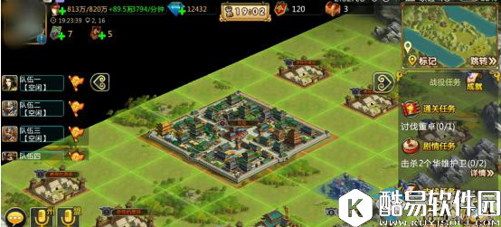 胡莱三国2手游董卓战役成就攻略玩法