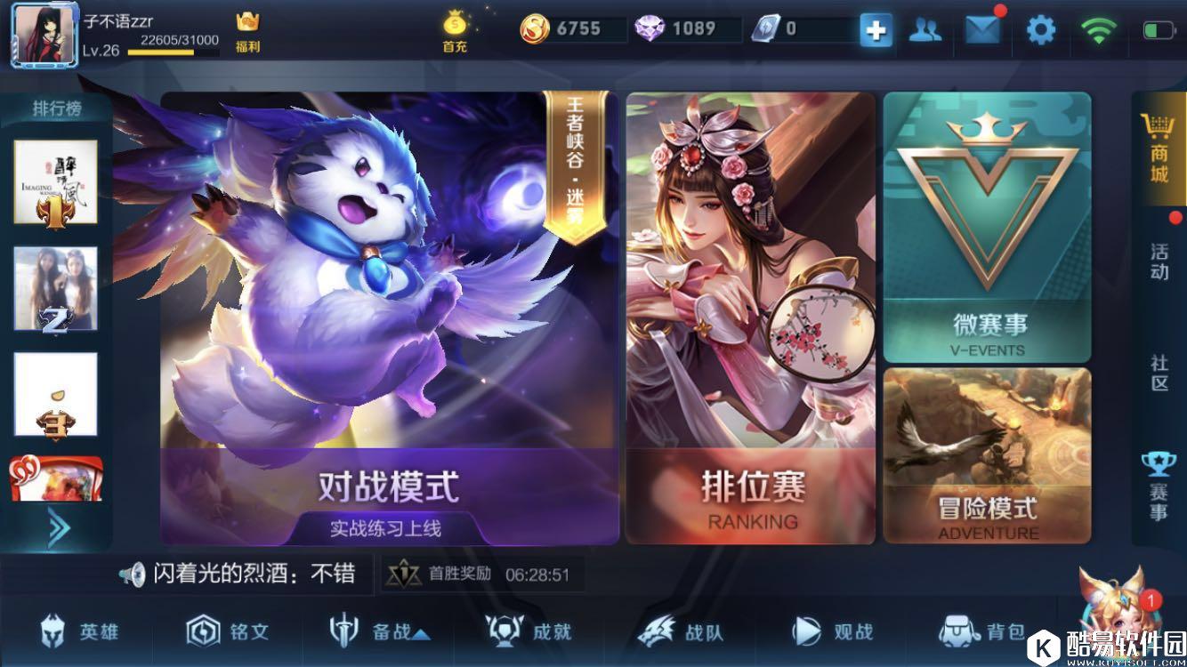 王者荣耀如何才能快速获取金币? 快速获取金币方法介绍