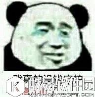 剑网3“山河入画”系列什么时候上线？山河入画全六款的售价是多少？