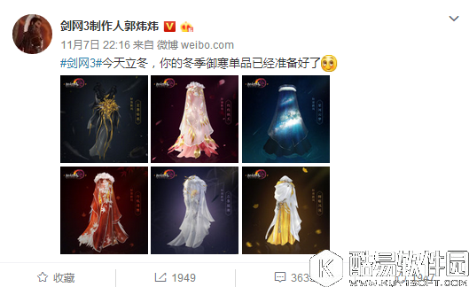 剑网3“山河入画”系列什么时候上线？山河入画全六款的售价是多少？