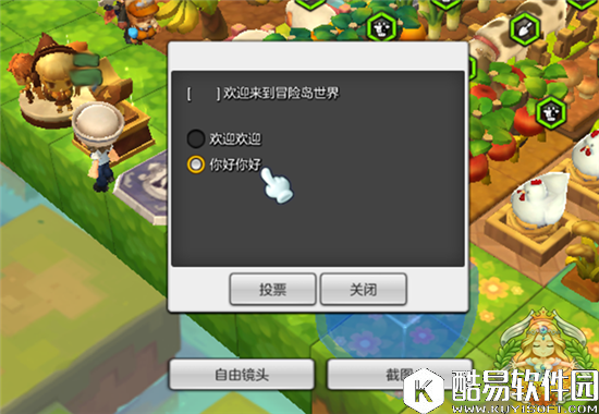 冒险岛2房屋系统怎么使用？ 房屋系统有趣的使用技巧