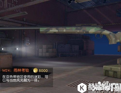 荒野行动雨林考验皮肤介绍 雨林考验皮肤一览