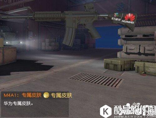 荒野行动专属皮肤介绍 专属皮肤一览