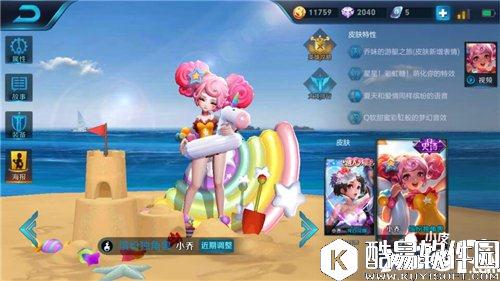 王者荣耀小乔技能解析 王者荣耀小乔怎么玩 