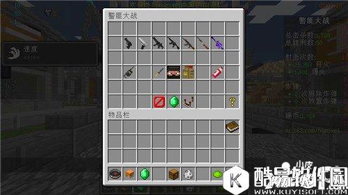 我的世界警匪大战攻略详解 hypixel警匪大战怎么玩