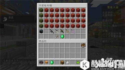 我的世界警匪大战攻略详解 hypixel警匪大战怎么玩