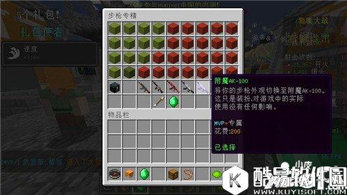 我的世界警匪大战攻略详解 hypixel警匪大战怎么玩