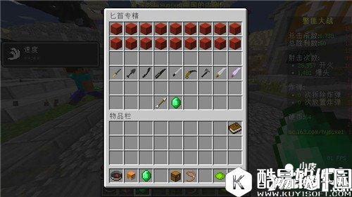 我的世界警匪大战攻略详解 hypixel警匪大战怎么玩