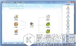 艾玛店铺收银系统V2.1.0.7正式版