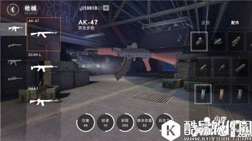 荒野行动武器配件有哪些 武器配件解析