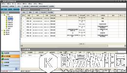 冠唐仓库管理软件专业版V2.90.0026正式版 冠唐仓库管理软件专业版V2.90.0026正式版