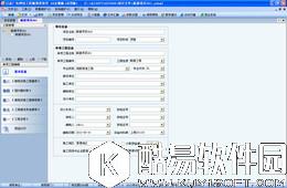 日嘉广电网络工程概预算软件08定额版V6.1.1.20正式版